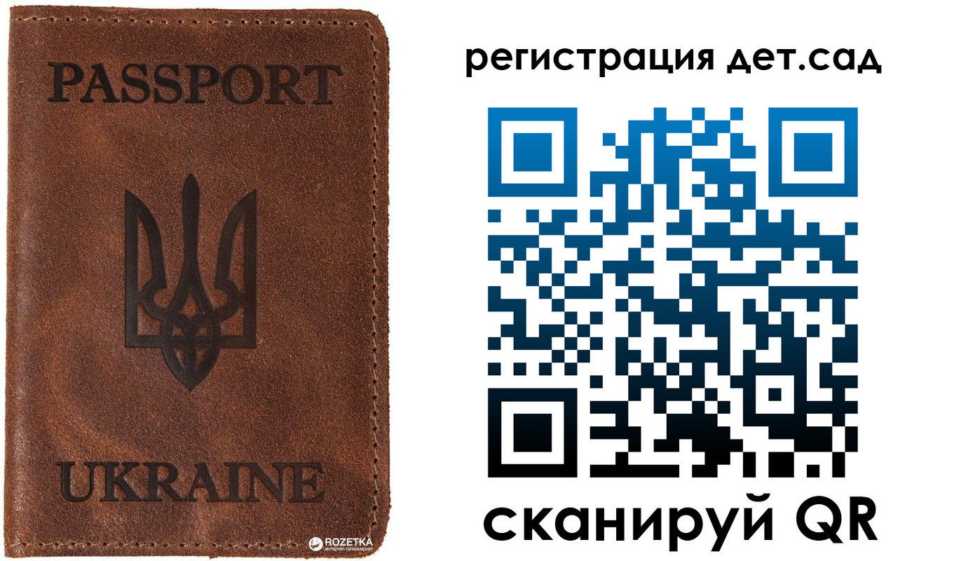 временная прописка в Моршанске