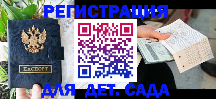 пропишу в квартире в Моршанске