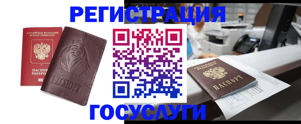 прописка гарантия в Моршанске